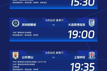 PG中国官网-国安主场大胜鲁能，继续追赶中超领头羊