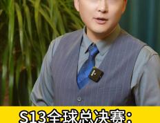 PG Soft Gaming-关于MAD横扫NS，Peanut关键团战开团秒人宿敌对决全球总决赛，留下经典瞬间的信息