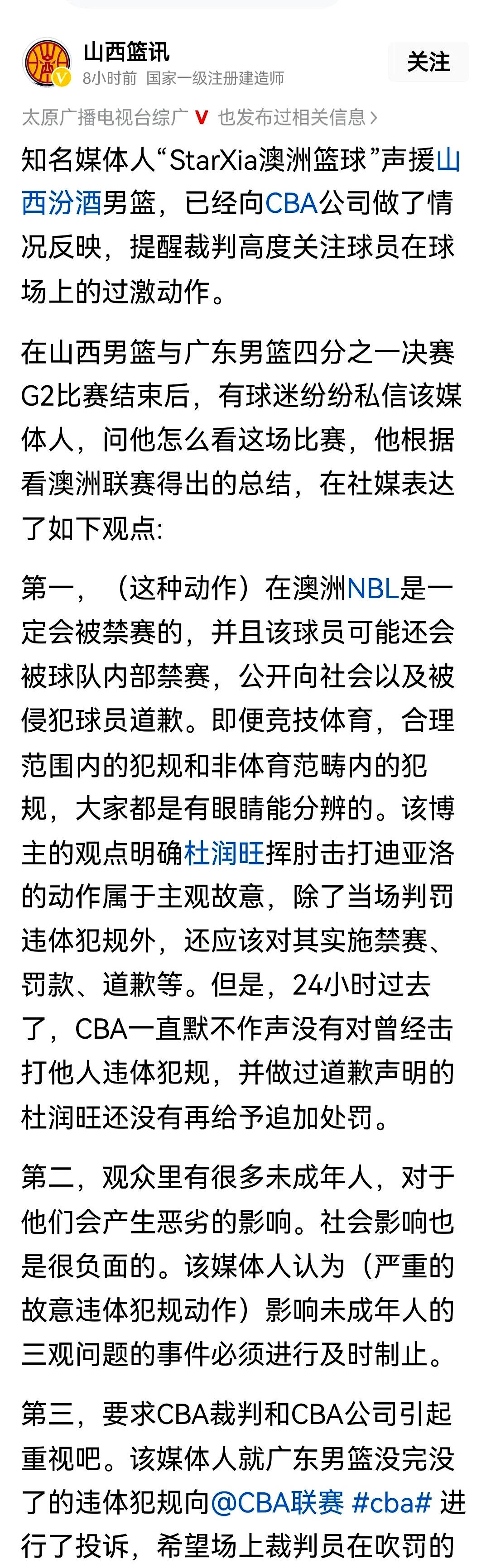 PG电子官网-球队主帅失声疑点，引爆热议话题
