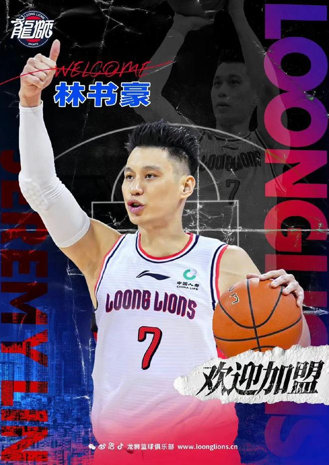PG电子线上登入-广州龙狮挺进前六，展现强大实力的简单介绍