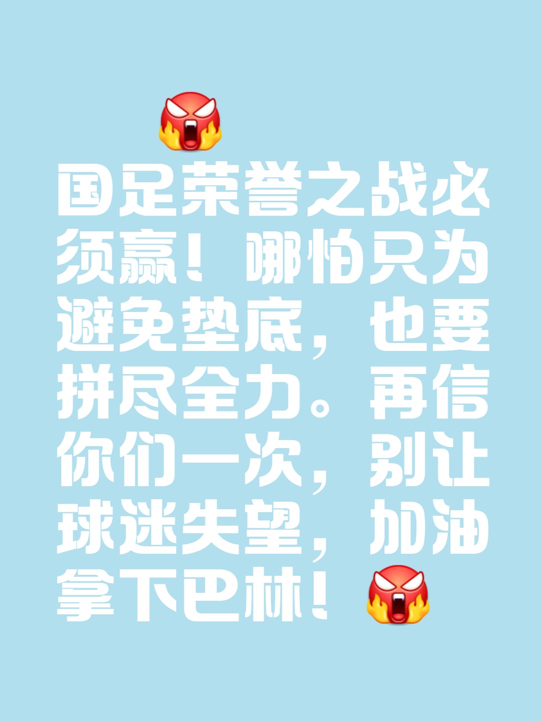 PG电子官方-球队士气高昂，取得决定性胜利