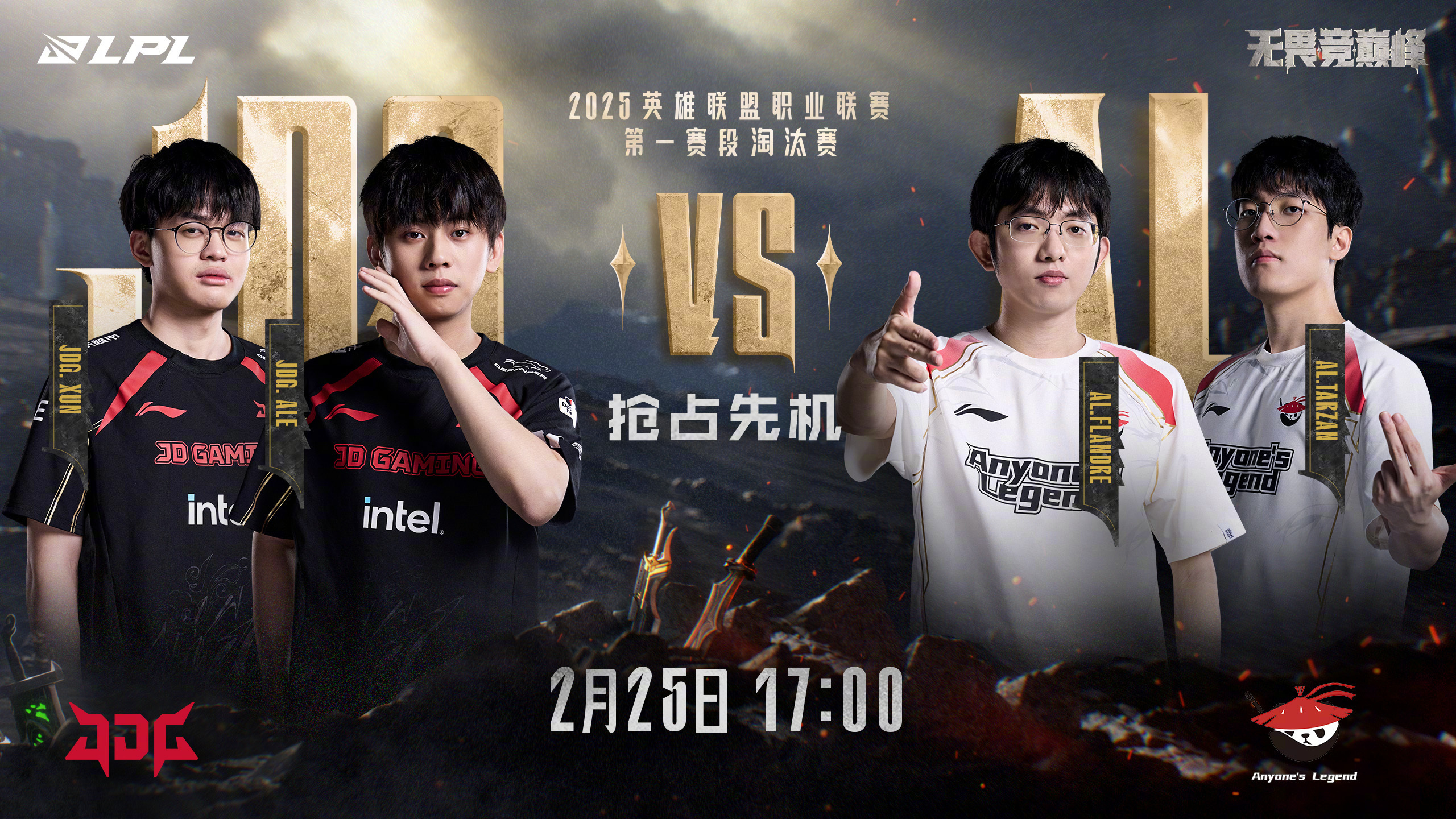 PG游戏官网登录入口-DK绝杀HKA，Crisp关键团战开团秒人鏖战多局小组赛，成为赛场最大亮点的简单介绍