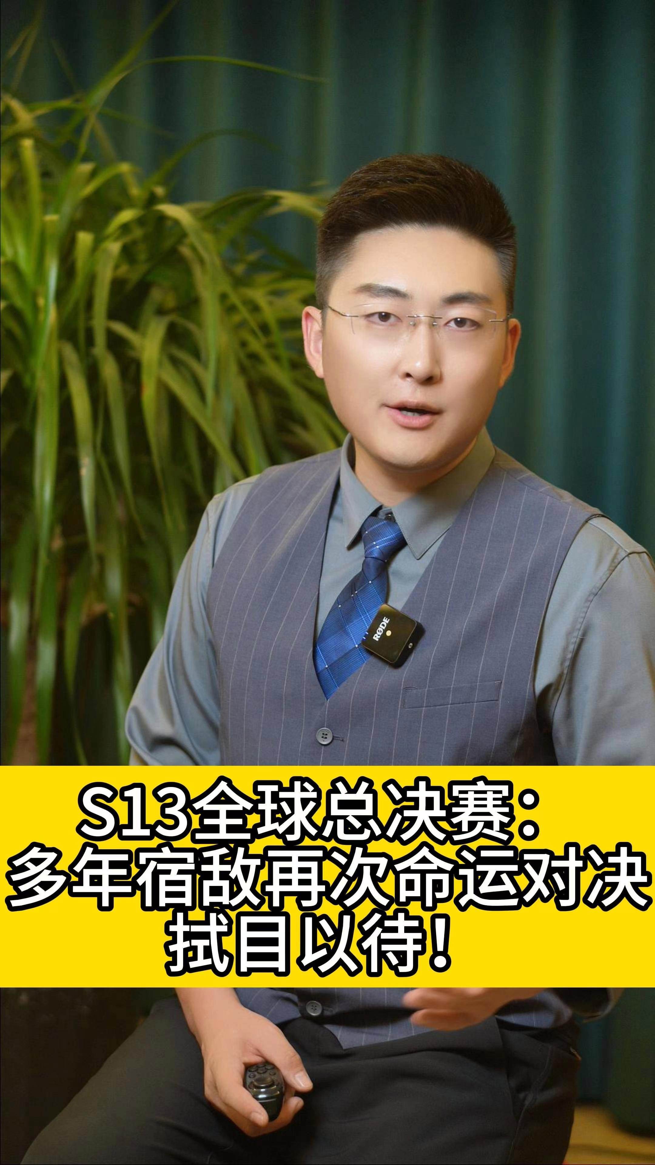 PG Soft Gaming-关于MAD横扫NS，Peanut关键团战开团秒人宿敌对决全球总决赛，留下经典瞬间的信息