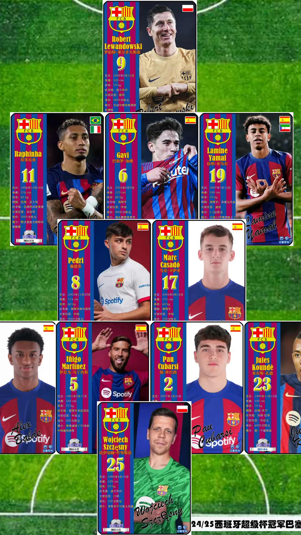 PG中国登录入口-欧洲球队角逐赛场，冠军将何人？