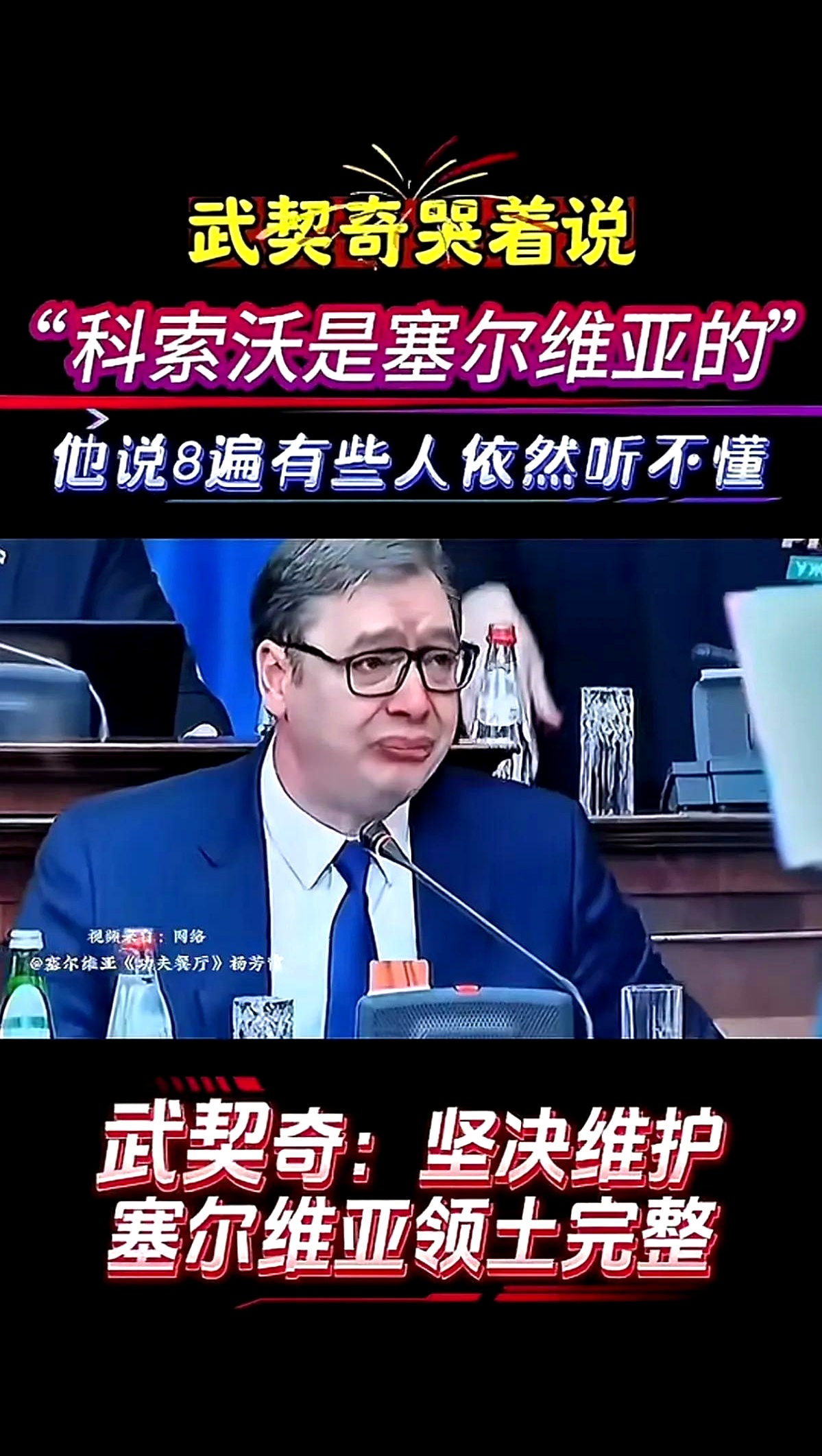 PG电子试玩-科索沃胜拉脱维亚，出线形势逐渐趋于明朗