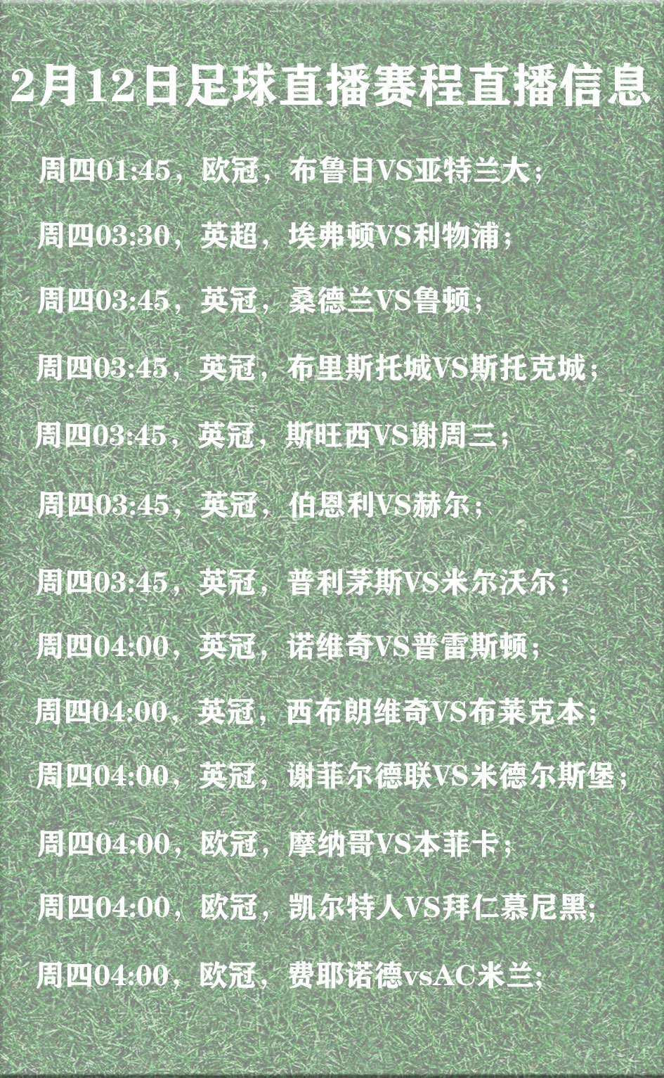 PG游戏官网登录入口-NBA球员代表团赴欧洲开始全明星赛行程